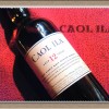 カリラ 12年 ピート＆フルーティなアイラモルト ウイスキーCAOL ILA