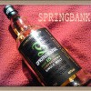 スプリングバンク 15年 シェリー樽で華やかな味わい！塩気を感じるモルトウイスキー Springbank