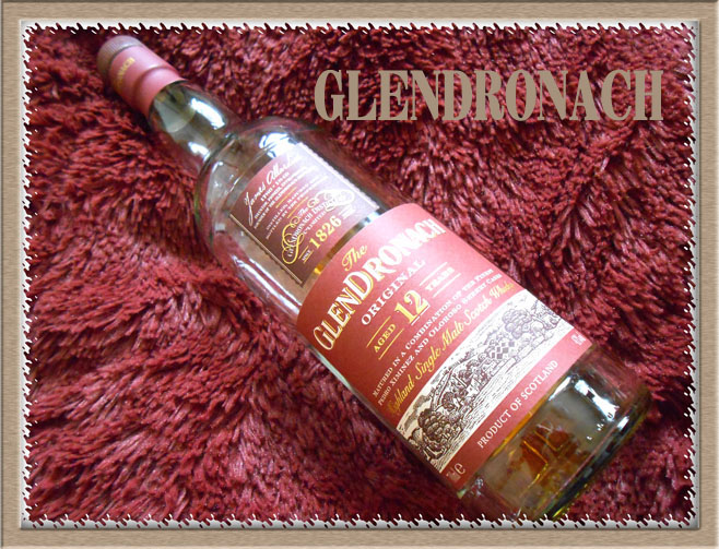 グレンドロナック 12年 シェリー樽香る重厚なウイスキー GLENDRONACH | ウイスキー 最高の銘柄を探して。。。