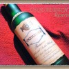 ウシュクベ リザーブ『リッチで芳醇なスコッチブレンデッド』Usquaebach reserve