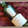 ラガヴーリン 16年『スモーキーでエレガントな海香るアイラモルトウイスキー』LAGAVULIN