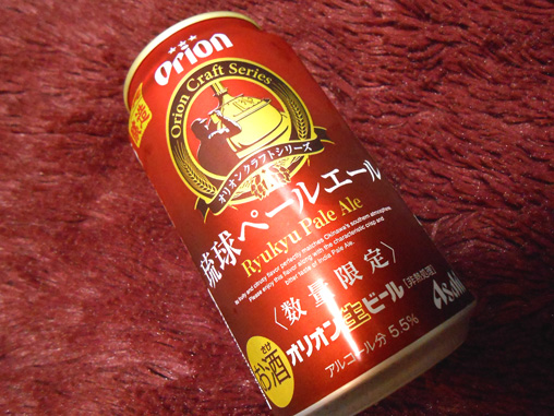 orion-beer