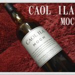 カリラ モッホ 「フレッシュでスモーキーなアイラモルトウイスキー」 CAOL ILA MOCH