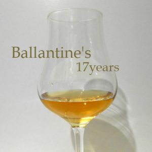 バランタイン17年　ウイスキー　飲み方　評価　味　テイスティング