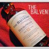 バルヴェニー 12年ダブルウッド『飲みやすいだけじゃない芳醇なウイスキー』THE BALVENIE