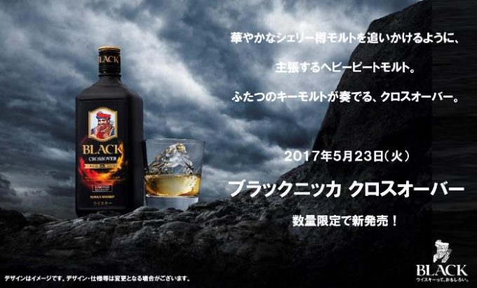 ニュースリリース 2017年4月27日｜アサヒビール