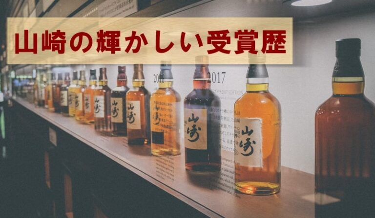 サントリー - 山崎18年 新品 未開封 貴重！消費税なし！の+