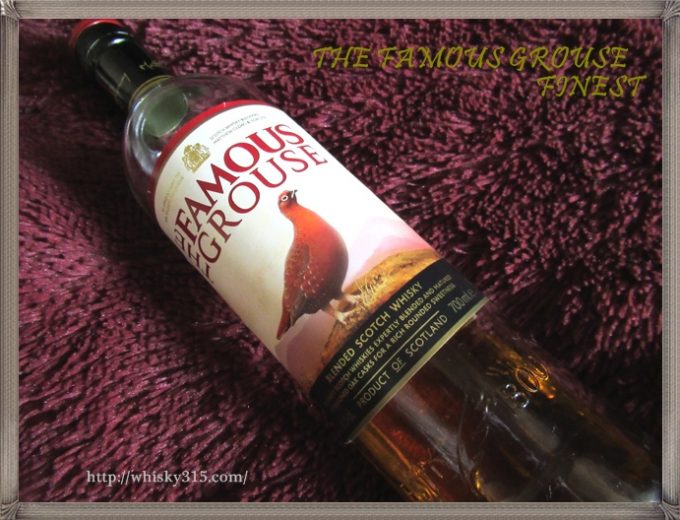 ザ・フェイマスグラウス ファイネスト』ハイボールや水割りにも