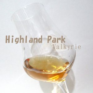 ハイランドパーク ヴァルキリー　ウイスキー テイスティング　味