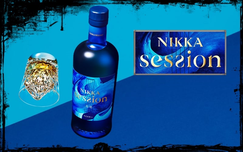 ニッカ セッション NIKKA session 予約 定価 新発売 味 ブレンデッドモルトウイスキー