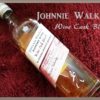 限定【ジョニーウォーカー ワインカスクブレンド】ブレンダーズバッチの価格や評価をレビュー