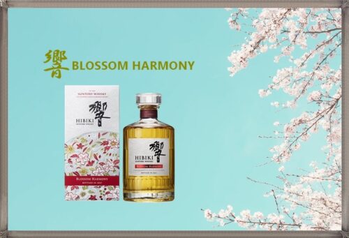 サントリーウイスキー 響 Blossom Harmony 2023+alummaq.com.br