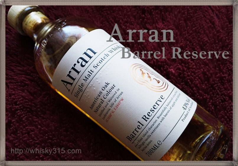arran-barrel-reserve-806x564.jpg