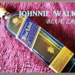 『ジョニーウォーカー ブルーラベル』定価は？味や飲み方をレビュー＆評価！ジョニ青限定ウイスキーも紹介
