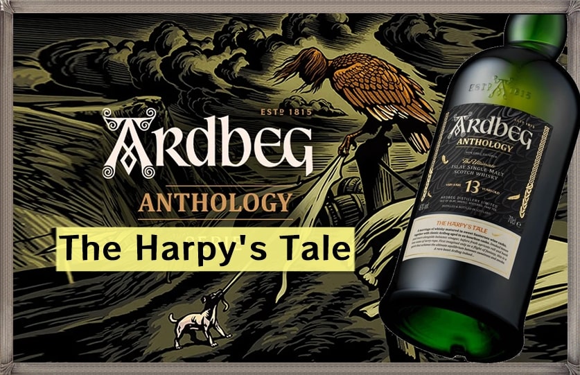 アードベッグ アンソロジー 13年 ハーピーズテイル ARDBEG-