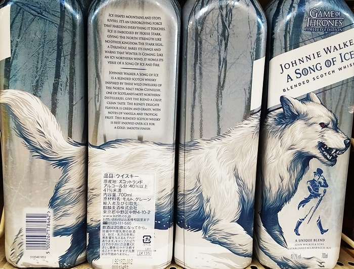 Johnnie Walker A Song of Ice,ソングオブアイス,評価,限定,レビュー,飲み方,味,