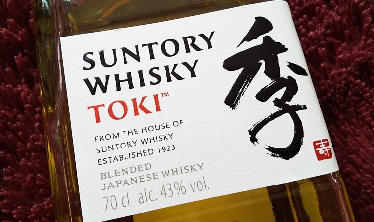 ウイスキー季(トキ）TOKIの評価をレビュー