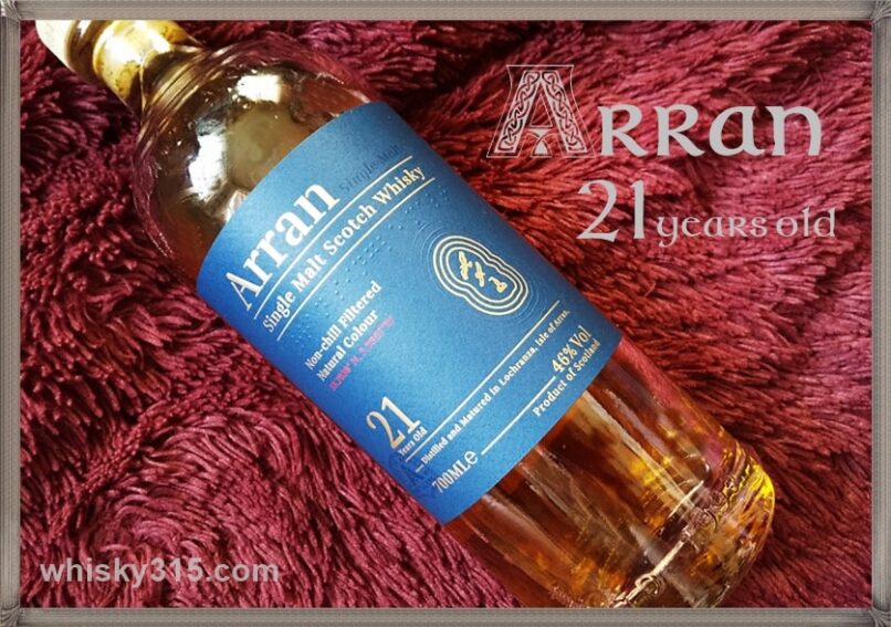 【アラン モルト・ウイスキー特徴や種類まとめ】ラグ蒸留所との違いは?限定品やおすすめの飲み方を紹介 | ウイスキー 最高の銘柄を探して。。。