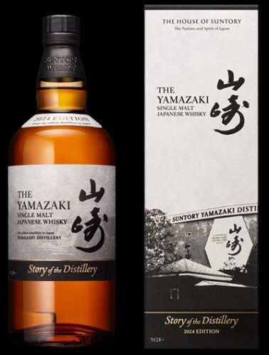 サントリー 山崎Story of the Distillery 2024 ウイスキー 