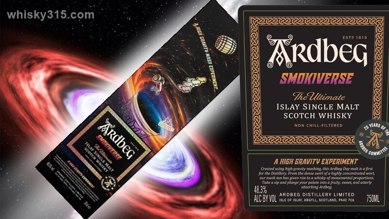 2025年【アードベッグ スモーキーバースの定価や味