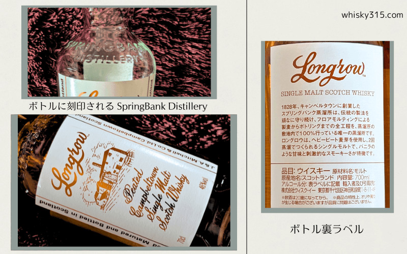 ロングロウの定価やスペック
