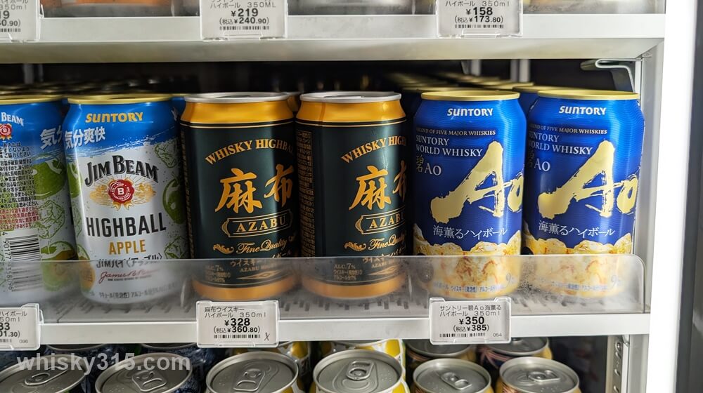 碧ハイボール缶はどこで買える、レビュー、売ってる場所は？
