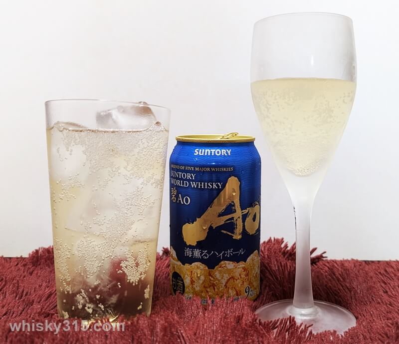 碧ハイボール缶の飲み方を解説、コスパで評価