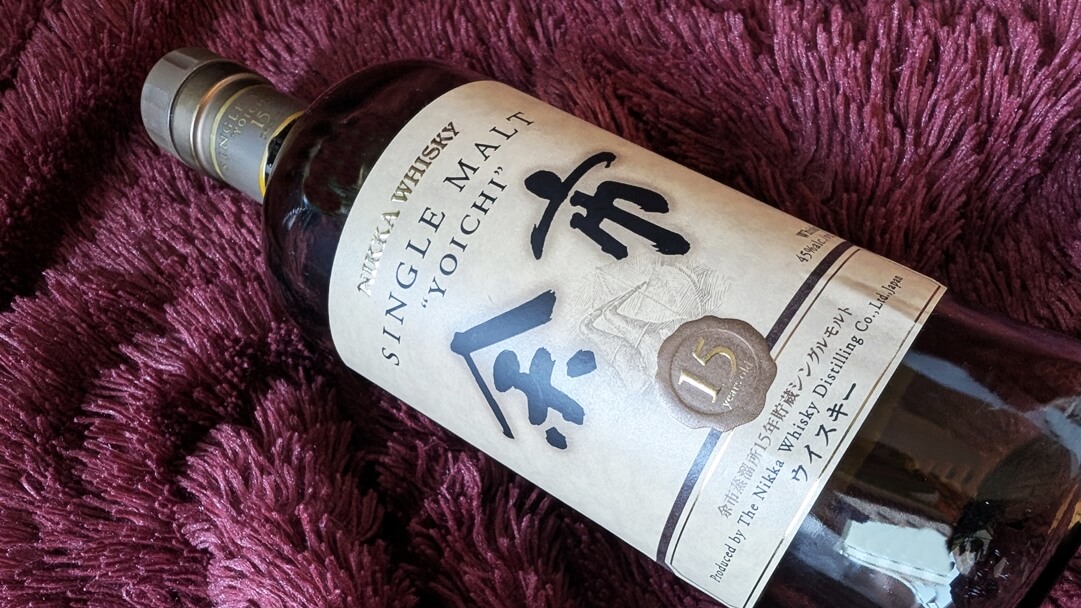 余市10年、15年の旧ラベル