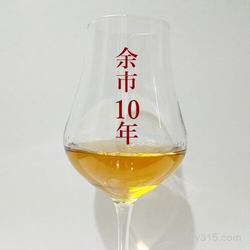 【余市10年をテイスティング&レビュー】シングルモルトとの味の違い、評価